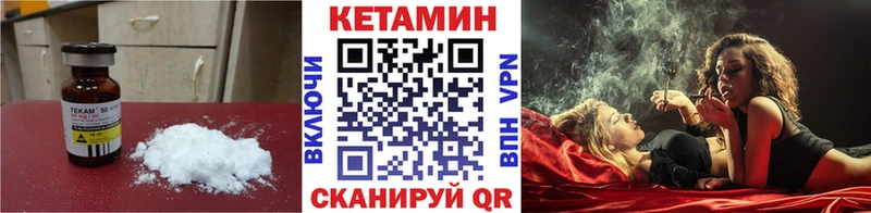 Кетамин VHQ Цоци-Юрт