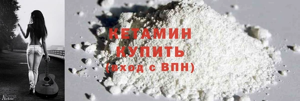 метамфетамин Лагань