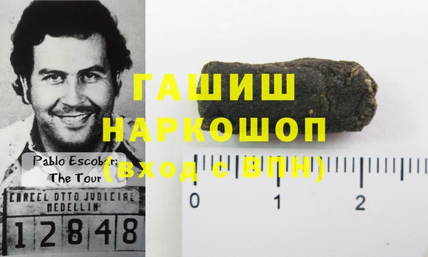 метамфетамин Лагань
