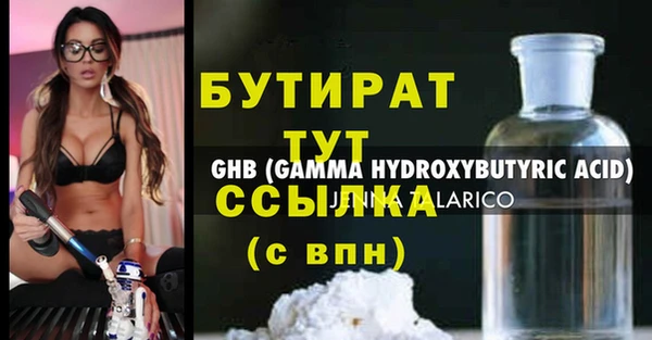 ECSTASY Лиски
