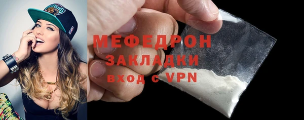 метамфетамин Лагань