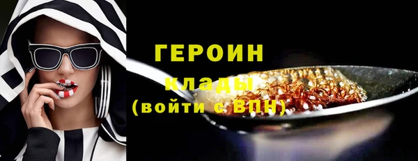 метамфетамин Лагань