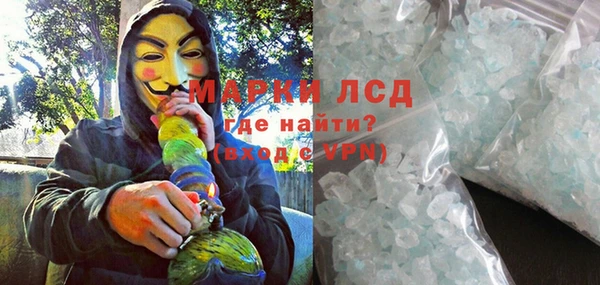 метамфетамин Лагань