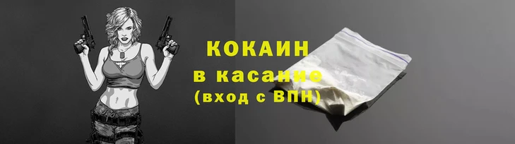каннабис Лабытнанги