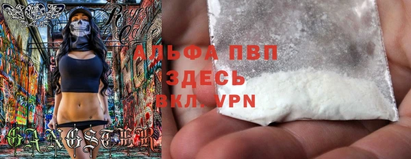 метамфетамин Лагань