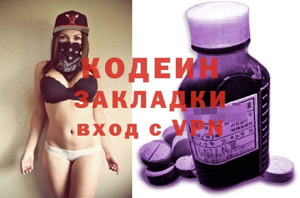 каннабис Лабытнанги