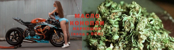 метамфетамин Лагань