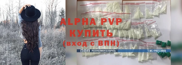метамфетамин Лагань