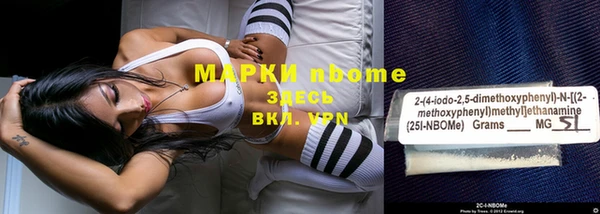метамфетамин Лагань