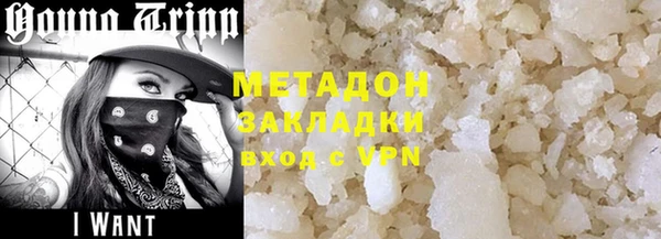 метамфетамин Лагань
