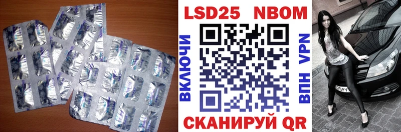 LSD-25 экстази кислота Цоци-Юрт
