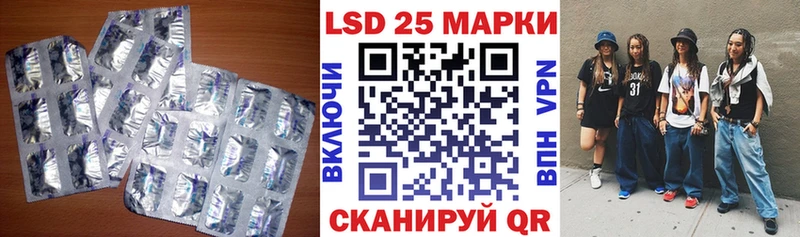 Лсд 25 экстази ecstasy  Цоци-Юрт 