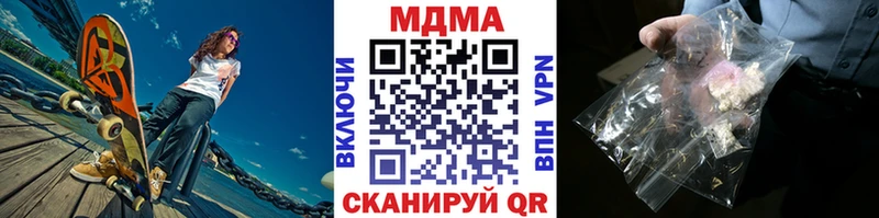 МДМА Molly  наркота  мориарти состав  Цоци-Юрт 