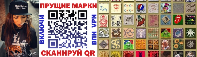 KRAKEN tor Цоци-Юрт darknet состав Наркотические марки 1,8мг